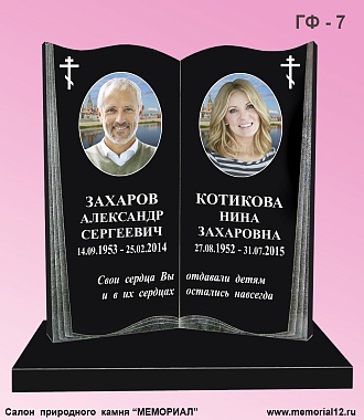 Памятники из гранита на могилу в Йошкар-Оле по доступной цене