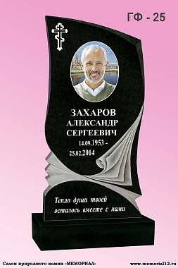 Памятники из гранита на могилу в Йошкар-Оле по доступной цене