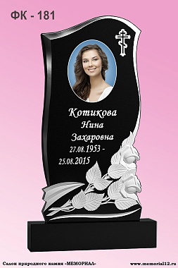 Памятники из гранита на могилу в Йошкар-Оле по доступной цене