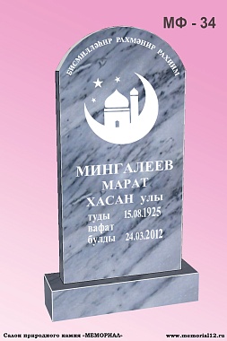 Памятники из мрамора на кладбище в Йошкар-Оле по доступной цене
