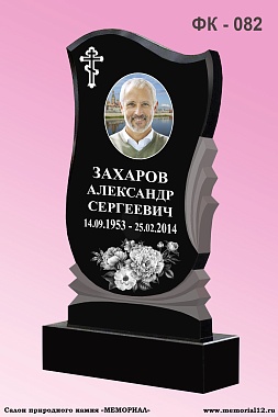Памятники из гранита на могилу в Йошкар-Оле по доступной цене