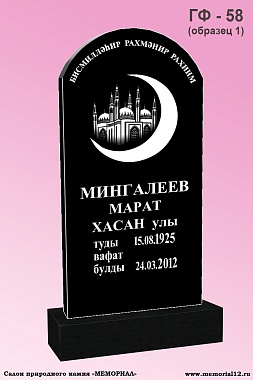 Памятники из гранита на могилу в Йошкар-Оле по доступной цене