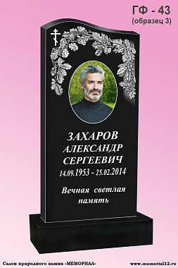 Памятники из гранита на могилу в Йошкар-Оле по доступной цене