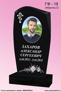 Памятники из гранита на могилу в Йошкар-Оле по доступной цене