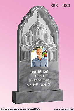 Памятники из мрамора на кладбище в Йошкар-Оле по доступной цене