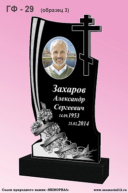 Памятники из гранита на могилу в Йошкар-Оле по доступной цене