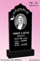 Памятники из гранита на могилу в Йошкар-Оле по доступной цене