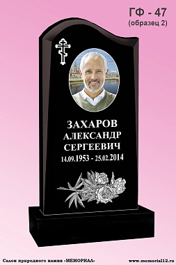 Памятники из гранита на могилу в Йошкар-Оле по доступной цене