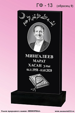 Памятники из гранита на могилу в Йошкар-Оле по доступной цене