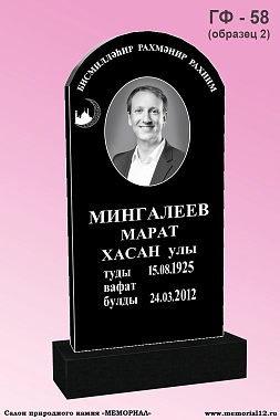 Памятники из гранита на могилу в Йошкар-Оле по доступной цене