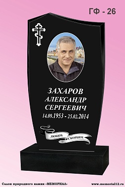 Памятники из гранита на могилу в Йошкар-Оле по доступной цене